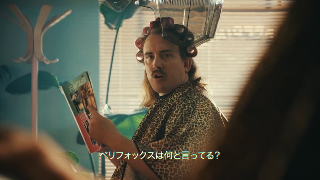 VERIVOX - Haarsalon by Arrigo Reuss, 2023 - EASYdoesit